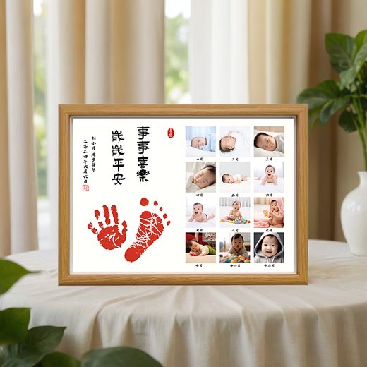 龙宝宝周岁照片平安喜乐纪念框12个月百天满月纪念框手足印纪念品 我一周岁了A款【打印照片】 12寸特厚【原木色】摆台款