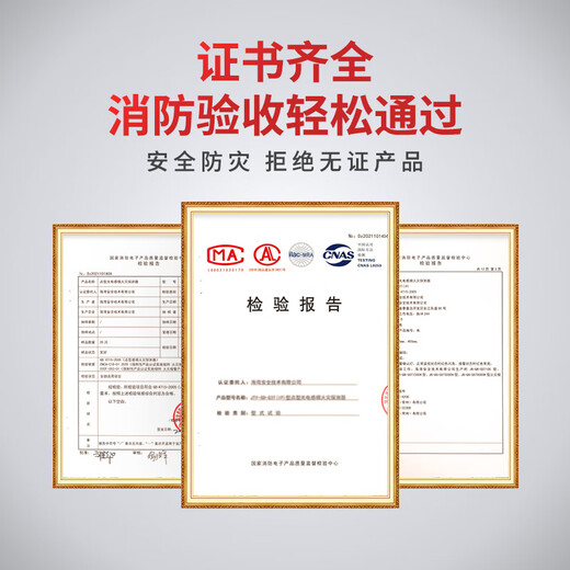 Beijing Lida sound and light alarm LD1002EN two-wire fire sound and light alarm coded original factory spot