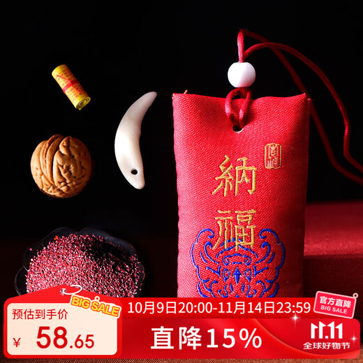 Ciling Pavilion cinnabar pendant amulet cinnabar powder raw stone carry-on safe blessing bag for men, women, adults, children, babies