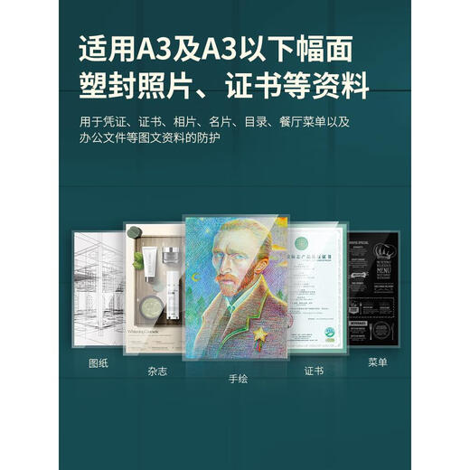得力A3A4照片塑封机38913892389338943895相片过塑机封膜机 3899塑封机A3/A4