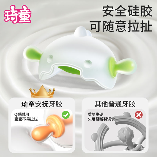 Qitong RARE BABY small mushroom teether baby teether baby oral period 3-6 months chewing gum toy molar stick anti-eating hand artifact orange + silicone chewing fun - free storage box