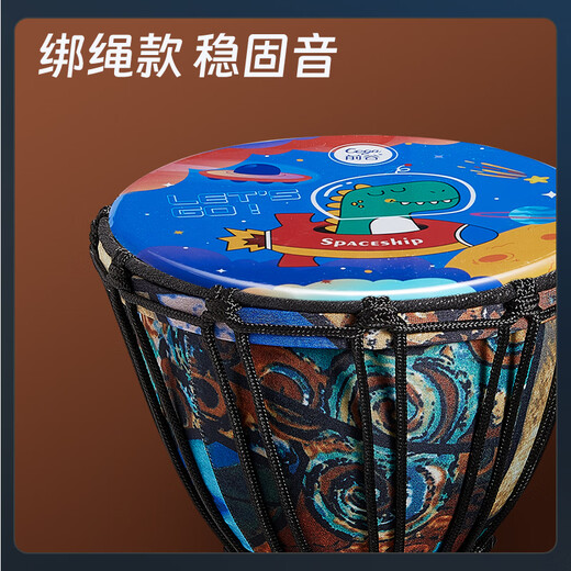 前谷（CEGA）非洲鼓大8儿童卡通幼儿园学生练习表演轻质手鼓打击乐器节日礼物