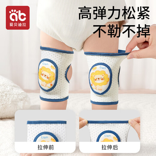 
Aibedira baby knee pad mesh breathable baby crawling protective gear children fall toys knee crawling protective cover 2 pairs