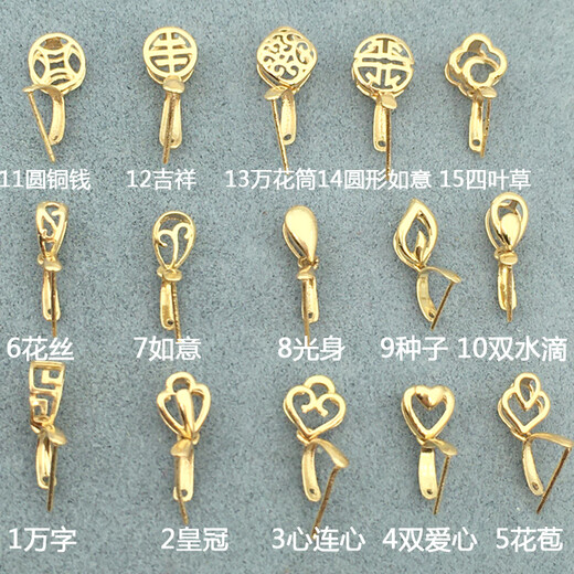 Fat Donglai same style pendant buckle head 18k gold thickened jade pendant buckle inlaid clip buckle melon seed buckle jade buckle necklace buckle 18K dark yellow 10 pairs of water drops