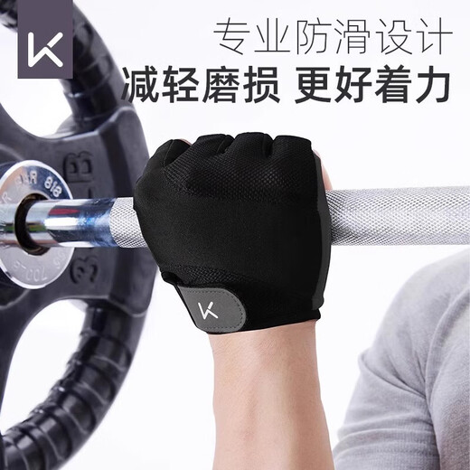 Keep fitness gloves for men and women riding pull-up exercise horizontal bars prevent calluses and anti-slip, iron lifting and palm protection