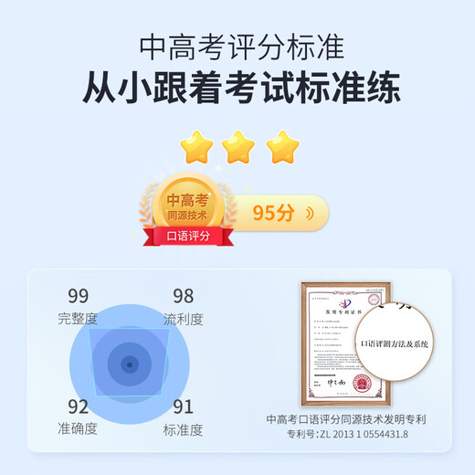 阿尔法蛋AI听说宝D1  听力宝复读机英语听力随身听磨耳朵 同步新教材便携式学习机英语学习考研神器