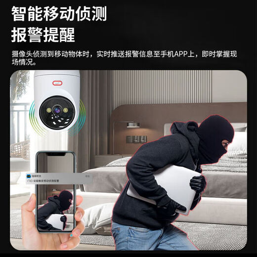 康佳AI摄像头无线wifi超高清监控器家用360度无死角带夜视全景云台语音旋转室内家庭手机远程可对话