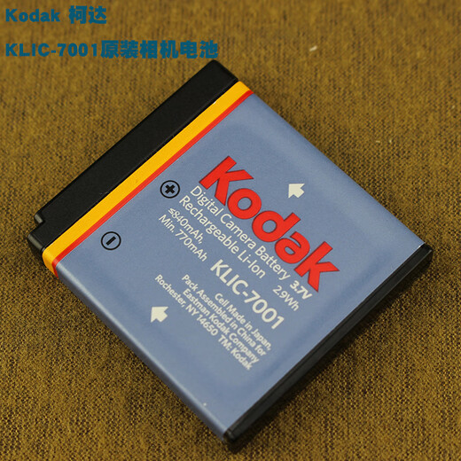 适用柯达KLIC-7001电池M1063 M320 M340 M341 M753 M763相机电池 电池+充电器