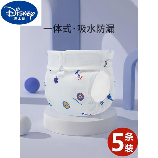 DISNEY迪士尼尿布裤防水可洗防侧漏新生婴儿透气纯棉尿布兜男女宝宝四季 3片装 -3条菠萝_囎3片尿布 S 【0-3个月/5-13斤】