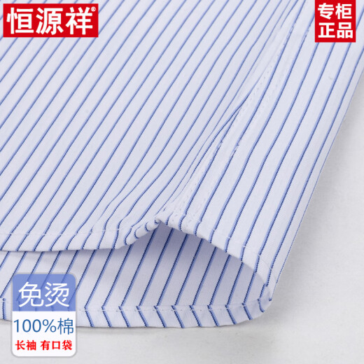 恒源祥2025春季夏季全棉免烫男士长袖衬衫条纹正装休闲纯棉短袖衬衣 6627格子黑紫有口袋 39