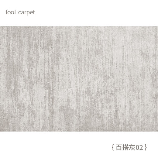 Budis carpet living room light luxury high-end sofa coffee table large size waterproof anti-slip no-wash and wipeable 2025 new floor mat