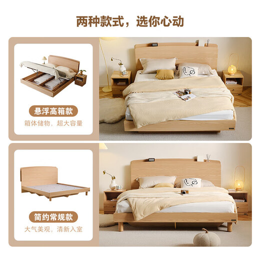 
Quanyou (QUANU) Home Double Bed 1.8x2m Log Style Bedroom Furniture 1.5m Single Bed Modern Simple Bed Headband Storage Bed Suspension 1.8*2m Bed + 69 Mattress