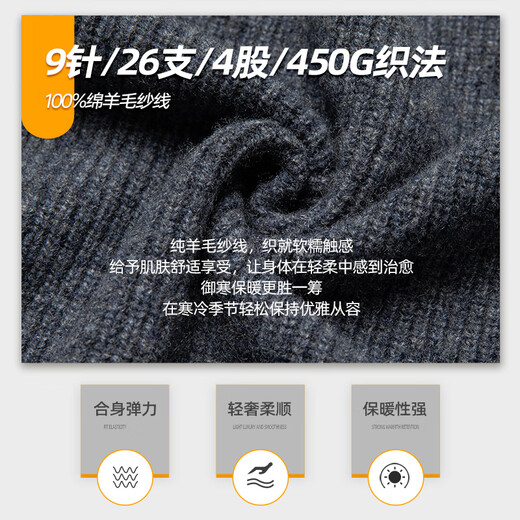 SHANSHAN Shanshan 100% cardigan men's autumn and winter warm casual versatile v-neck cardigan knitted sweater top men's inner wear gray XL /180