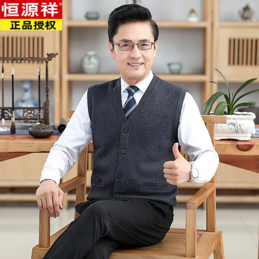 恒源祥爸爸装羊毛背心男士中老年人开衫毛线老人马甲爷爷V领无袖针织衫 卡其 180/2XL 建议155-170斤