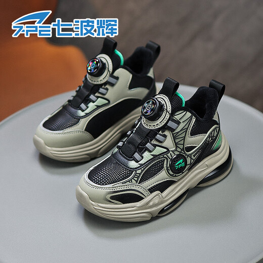 Qibohui (7-PE) boys' sports shoes and children's shoes 2025 winter new leather plus velvet and second cotton boys' non-slip and wear-resistant running shoes