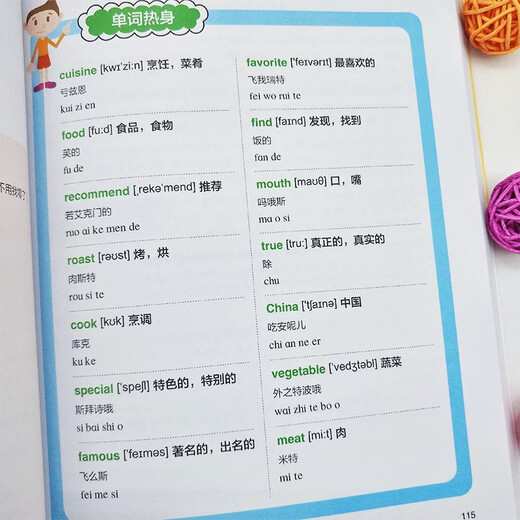 Offizielle Version: Wenn Sie Chinesisch sprechen können, können Sie auch Englisch sprechen. Neue Version, Selbststudium der englischen Sprache ohne Grundlagen, Englisch sprechen, Englisch lernen, mündliches tägliches Konversationstraining, homophone Übersetzungsillustrationen chinesischer Schriftzeichen, Sie können Englisch sprechen.