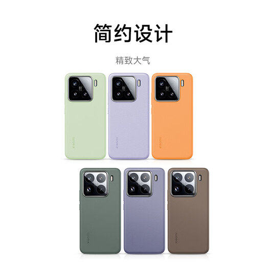 Xiaomi (MI) Xiaomi 15 Pro mobile phone case Original original liquid silicone protective case Deep purple