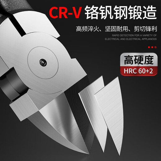 DELIXI ELECTRIC water-mouth pliers, offset pliers, industrial-grade up to electronic model scissors, electronic pliers, diagonal pliers, 6-inch thick version