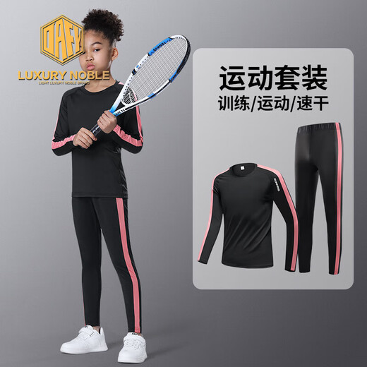 DAFY儿童紧身衣服女童速干篮球春季运动套装足球春秋打底内衣训练服 黑色粉边两件套 24码【推荐120-130CM 40-50斤】