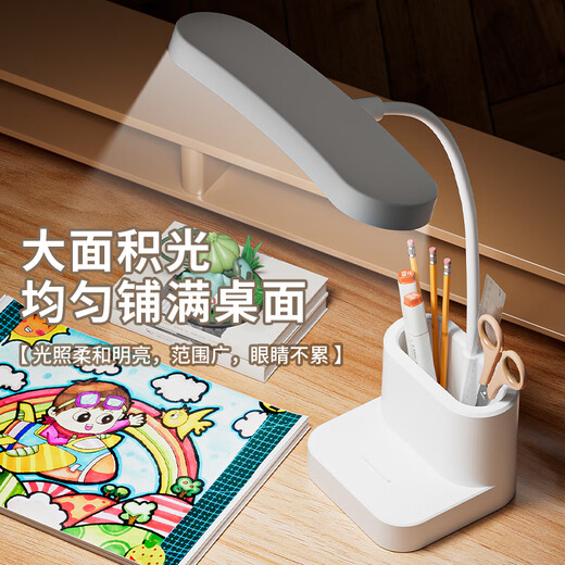 Yanaijie LED learning eye protection smart desk lamp rechargeable college student dormitory desk writing and homework bedroom bedside lamp K8888 pink rechargeable model