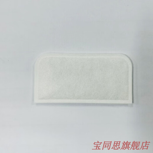 Yuyue Ventilatorfilter Baumwolle YH420/450/820/825 Filter nicht originaler Druckkanten-Einwegfilter 6 Stück im Inland hergestellt