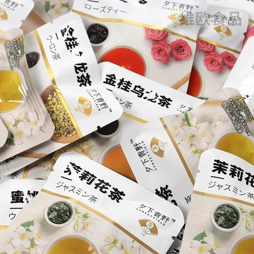 Evening Green Wild Rose Black Tea Golden Osmanthus Oolong Jasmine Tea Small Packaging Independent Peach Tea Bag Zhao Yiming Same Style Rose + Jasmine 20 Packs