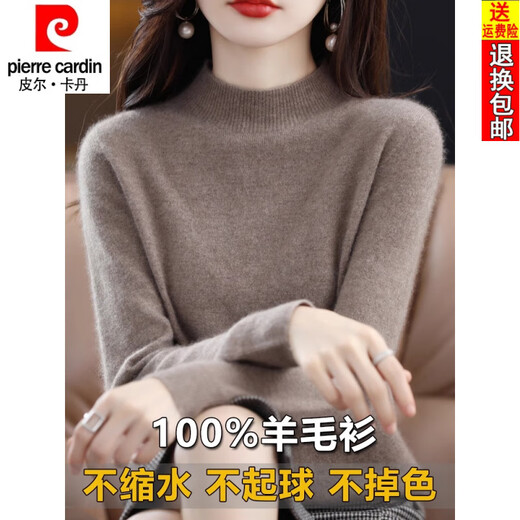 Pierre Cardin 2025 new winter cardigan women's thickened half turtleneck loose inner sweater 100 cashmere bottoming sweater for women apricot M recommended 90-110Jin Jin equals 0.5 kg