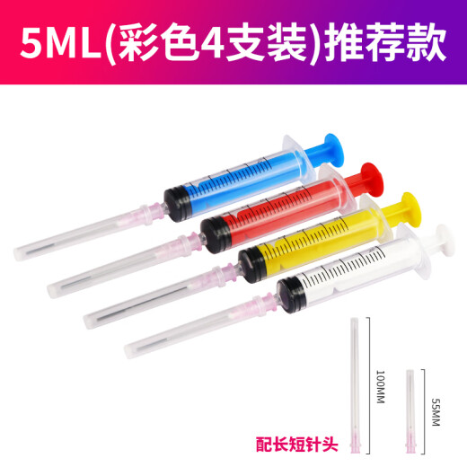 Tinte Tintenstrahldrucker Tinte plus Tintenspritze Werkzeug -Tintenpatrone plus Tintenspritze flacher Kopfnadelrohr Spritze plus Tinte Extraktion Auspuffentäppchen -Auspuff -Werkzeug 5ml [Farbe 4 Pack] mit langer und kurzer Nadel