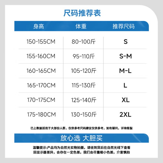 Jeanswest round neck sweatshirt women's loose autumn clothes slim fashion top pullover jacket 2025 autumn and winter new style GX white #小鱼干K L