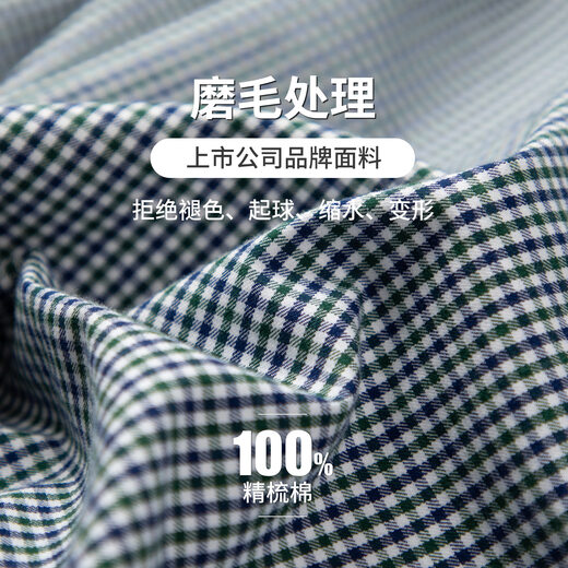BLACKMONDAY pure cotton brushed plaid shirt men's long-sleeved cotton anti-wrinkle men's formal business casual shirt