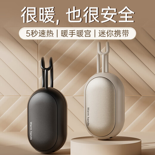 Quality companion 2025 New Year's gift magnetic electric hand warmer one point two points for girls to warm baby explosion-proof warm for boys gift student children's hand warmer hot water bottle usb carry-on portable point black