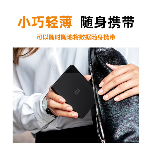 Western Digital (WD) mobile Festplatte USB3.0 Elements neue Element-Serie 2,5-Zoll-mechanische Festplatte mit großer Kapazität für Mobiltelefone und Computer extern extern 5 TB meistverkaufter SE-Typ-C-Adapter