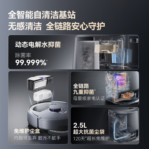 Cloud Whale Xiaoyao 001 Max sweeping robot fully intelligent sweeping and mopping all-in-one automatic cleaning robot self-cleaning zero-tangle dual-core binocular bionic hand Xiaoyao 001Max-upper and lower water version-starlight white