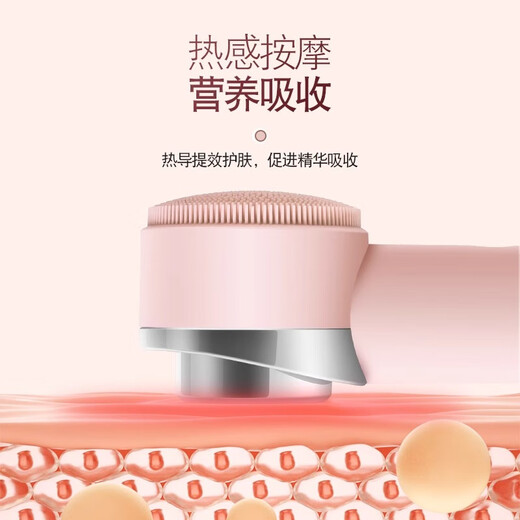 金稻电动硅胶洁面仪毛孔清洁仪器脸部按摩美容仪充电式震动洗脸刷神器 KD307A粉色升级款(带底座)