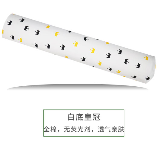 
Bagang natural latex cylinder super large long candy pillow, super long leg clamp pillow core 120cm boyfriend pillow, cotton animal world jacket, pure glue 10020 set of good inner and outer jackets about 9720