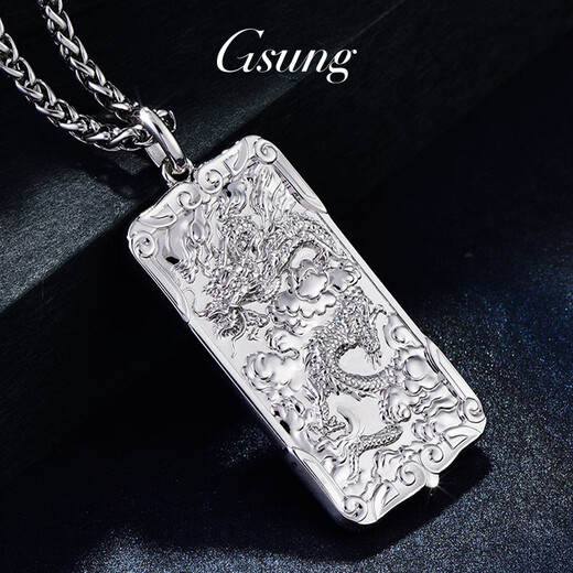 GsunG platinum PT950 men's hang tag with atmospheric relief embossed dragon brand pendant square zodiac pendant for men in their zodiac year calculated based on the gold price of the day