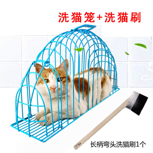Washing cat cage, cat blow-drying cage, washing cat artifact, anti-scratch, blow-dry, cat bathing cage bag, fixed cat supplies, anti-scratch, washing cat cage, blue + long-handled brush L-suitable for 8-12 Jin Jin equals within 0.5 kg