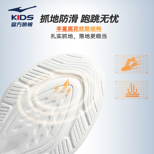 Hongxing Erke (Erke) Kinderschuhe für Jungen- und Mädchen -Laufschuhe 24 neue Produkte, kleine und kleine Kinder -Sneakers [Mingou] Erkebai 40