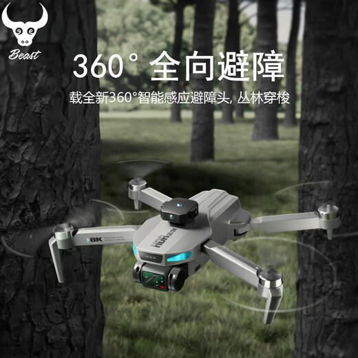 Beast Drone Drone Aerial Photography HD Aircraft Optical Flow Unmanned Photography Aircraft Model Long-Endurance Intelligent Remote Control Aircraft sg106Pro Dual Battery
