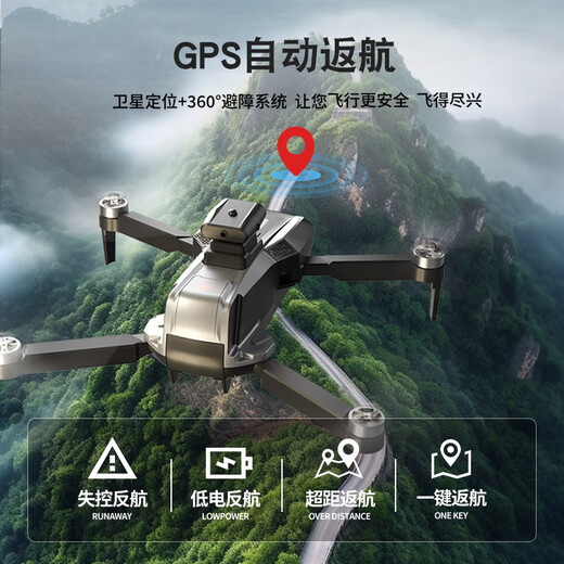 Xiaomi MI Xiaomi Youpin Mall drone aerial photography high-definition high-end version 10 kilometers GPS large remote control aircraft comes with screen GPS return + five mirror LCD large screen Play 2 electric + new LCD display