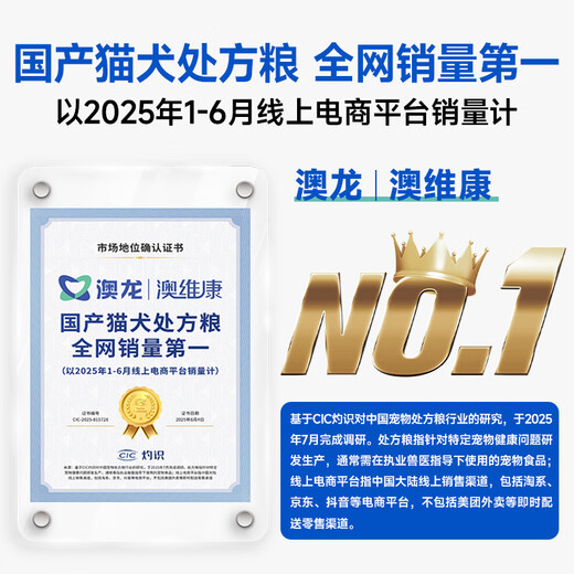 Oriental Aolong Excellent Fiber Prescription Cat Food promotes intestinal peristalsis and relieves constipation Cat Intestinal Prescription Cat Food Easy to Digest Cat Food Excellent Fiber Prescription Cat Food 1.2KG