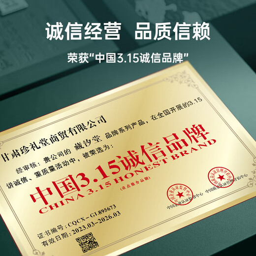 藏汐堂冬虫夏草3根/g 30克 90根装头期干虫草高海拔冬虫草滋补礼盒