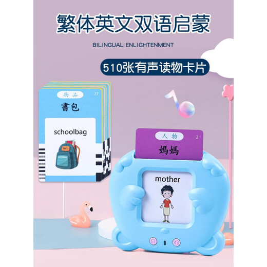 Zhizhou Tarjeta de alfabetización china tradicional para niños y niños Audio Cantonés Cantonés Máquina de tarjetas cognitivas para la tarjeta cognitiva para chinos e ingleses Pictures para aprender Hong Kong Máquina de educación temprana Purple (actualización) + Tarjeta de rima infantil 52 (Guangdong) + 114 Tarjetas de poesía antiguas