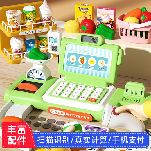 温诗欧儿童玩具便利店网红超市收银机过家家女孩子厨房仿真购物车男 粉[收银机30件套]普通电池版