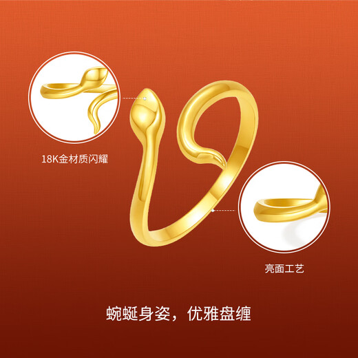 Saturday Lucky Yellow 18K Gold Ring Female Spirit Snake Ring Fashion Zodiac Zodiac Year Snake Series Holiday Gift for Girlfriend Sold Out No. 10