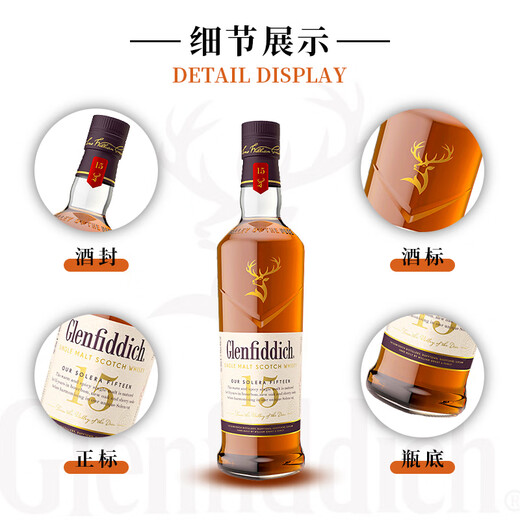 Glenfiddich (GLENFIDDICH) overseas version Speyside production area Scotland single malt whiskey British original bottle imported wine boxed Glenfiddich 15 years 700ml*2 bottles with box