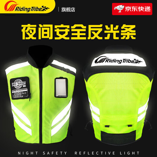 RidingTribe Cycling Tribe Motorcycle Reflective Vest Men's Fluorescent Summer Motorcycle Riding Suit Safety Vest Custom Printed Fluorescent Green Night Reflective/Mesh Breathable Not M