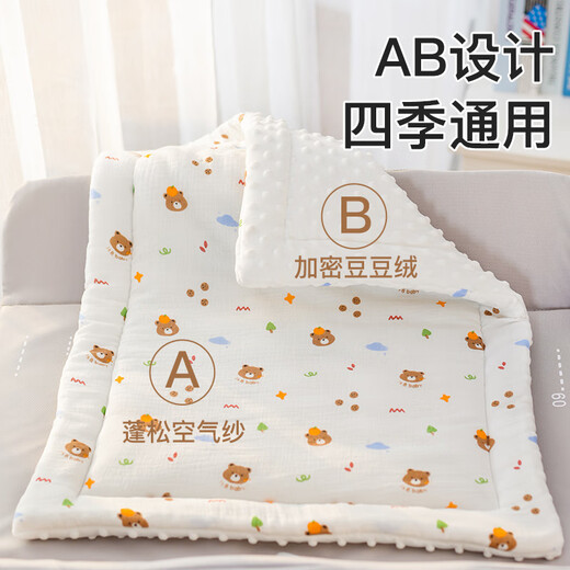 Aiboduo Babybettbett Windel Tisch Matratze Herbst und Winter reines Baumwoll Neugeborene Baby Winter Kleidung Wechseln Sie Care Tisch Matratz