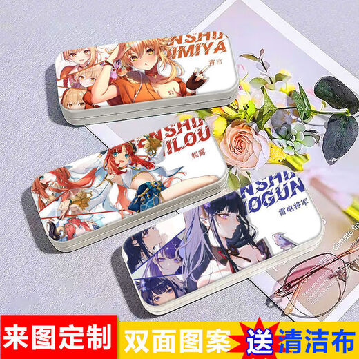 Liuzi gafas box 2d genshin impacto carácter animación patrón personalizado de doble cara Gafas de sol de alumno caja anti-caza No. 8
