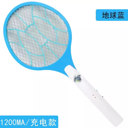 Chopsticks new electric mosquito swatter rechargeable household electric mosquito swatter fly swatter commercial mosquito swatter toilet mosquito killer artifact Earth Blue - with light